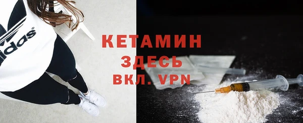 MDMA Premium VHQ Вяземский