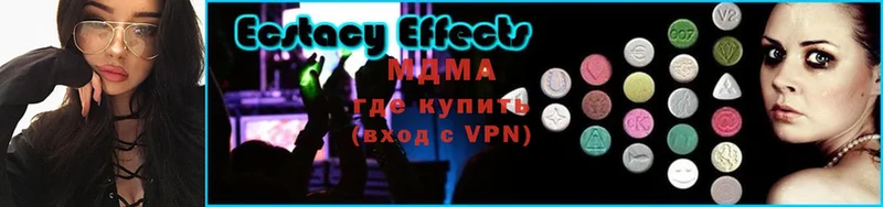 МДМА Molly Касли